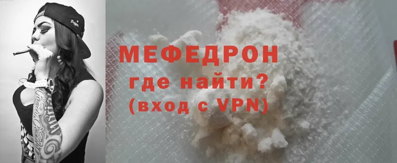 сколько стоит  ссылка на мегу вход  МЕФ mephedrone  Южноуральск 