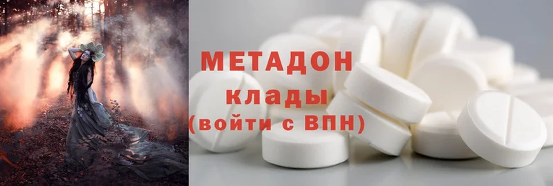 мега tor  где купить наркоту  Южноуральск  МЕТАДОН methadone 